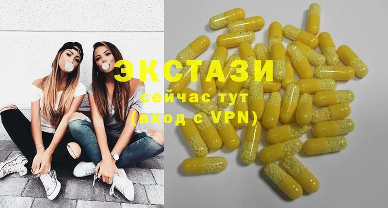 Ecstasy бентли  Балаково 