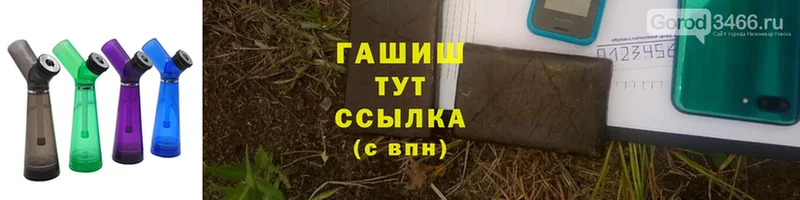 Гашиш индика сатива  Балаково 