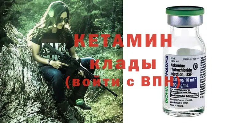 мориарти как зайти  Балаково  Кетамин ketamine  где купить наркоту 