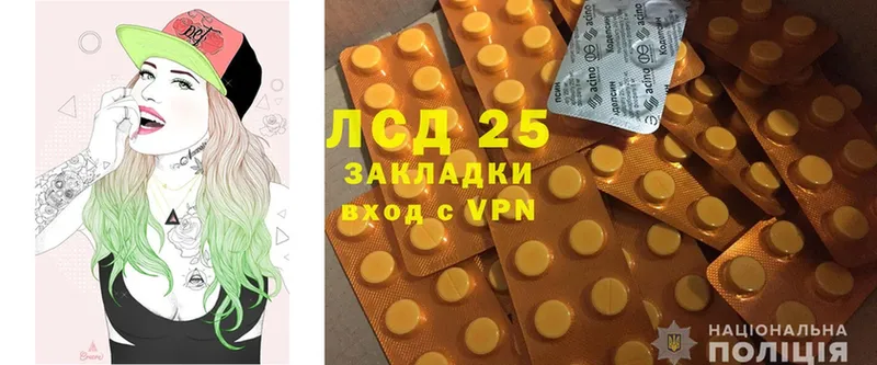 Лсд 25 экстази ecstasy  купить  цена  Балаково 